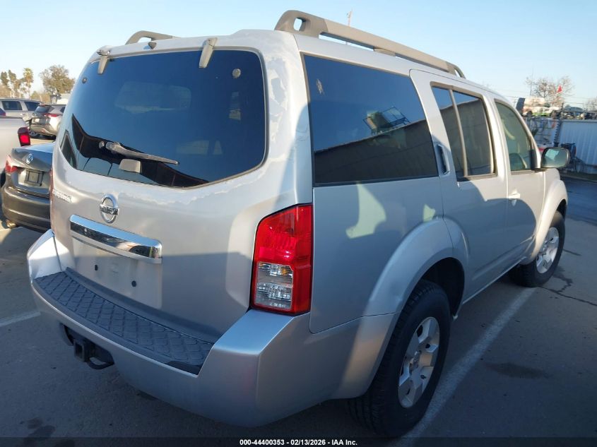 2008 Nissan Pathfinder S