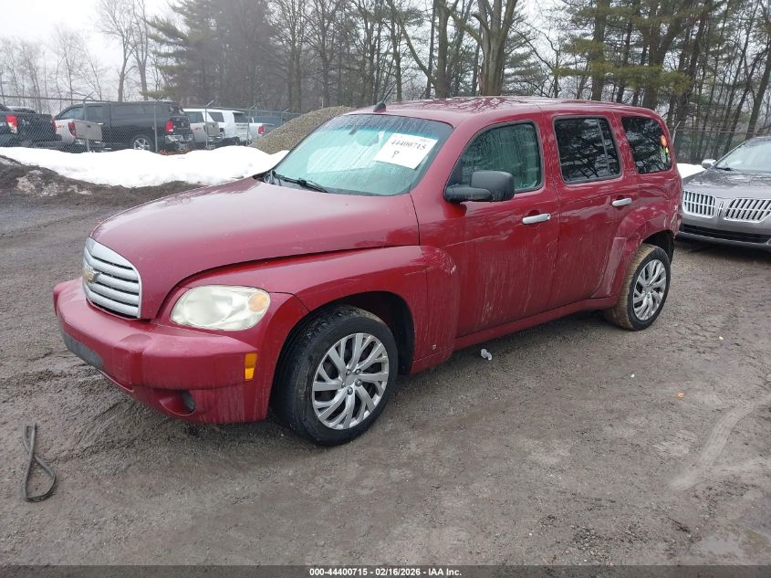 2007 Chevrolet Hhr Ls