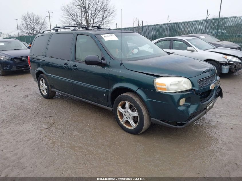 2006 Chevrolet Uplander Lt