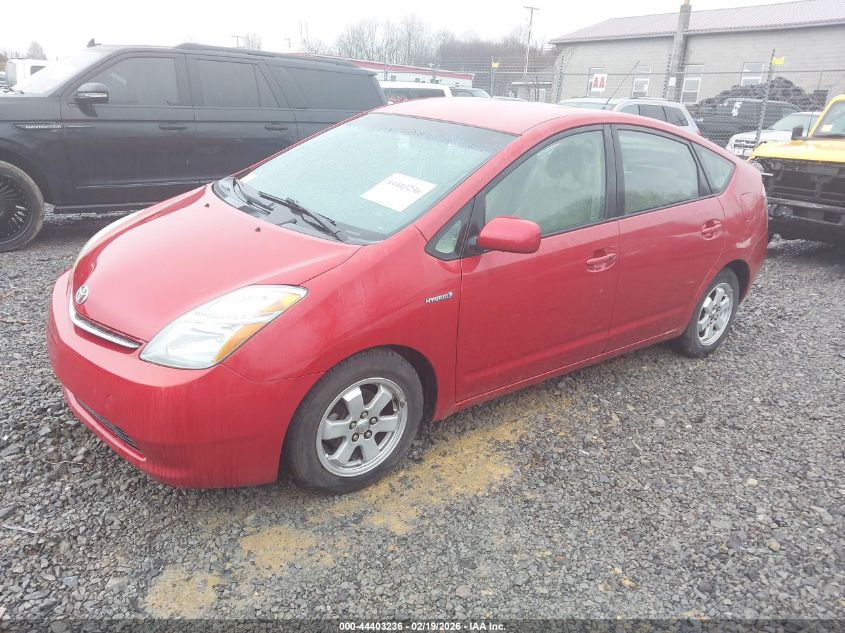 2007 Toyota Prius