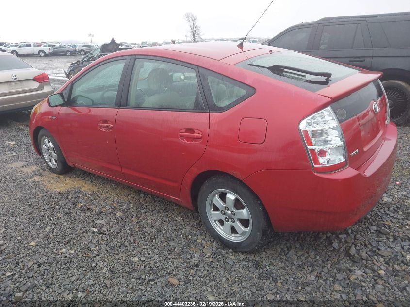 2007 Toyota Prius