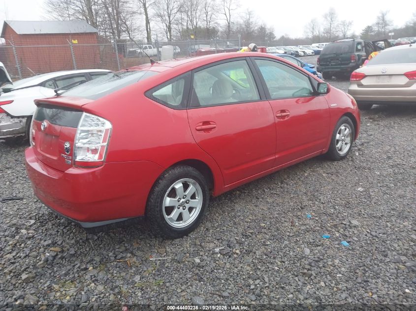 2007 Toyota Prius