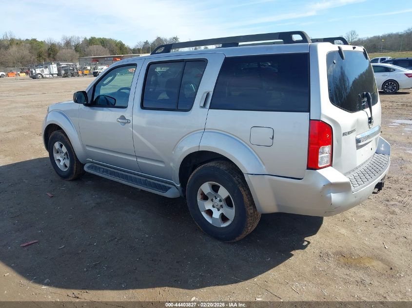 2011 Nissan Pathfinder S