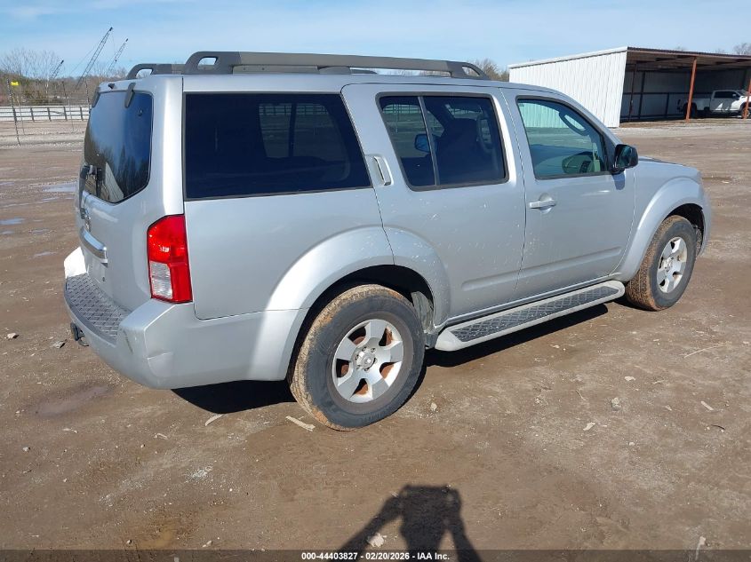 2011 Nissan Pathfinder S