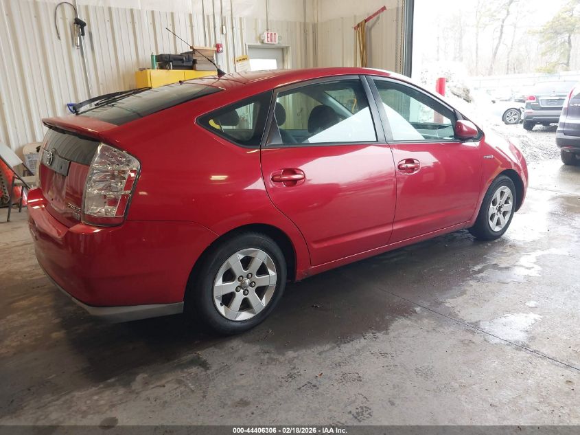 2008 Toyota Prius