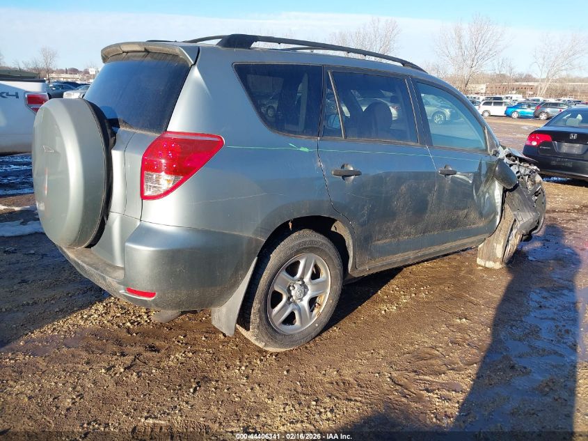 2007 Toyota Rav4