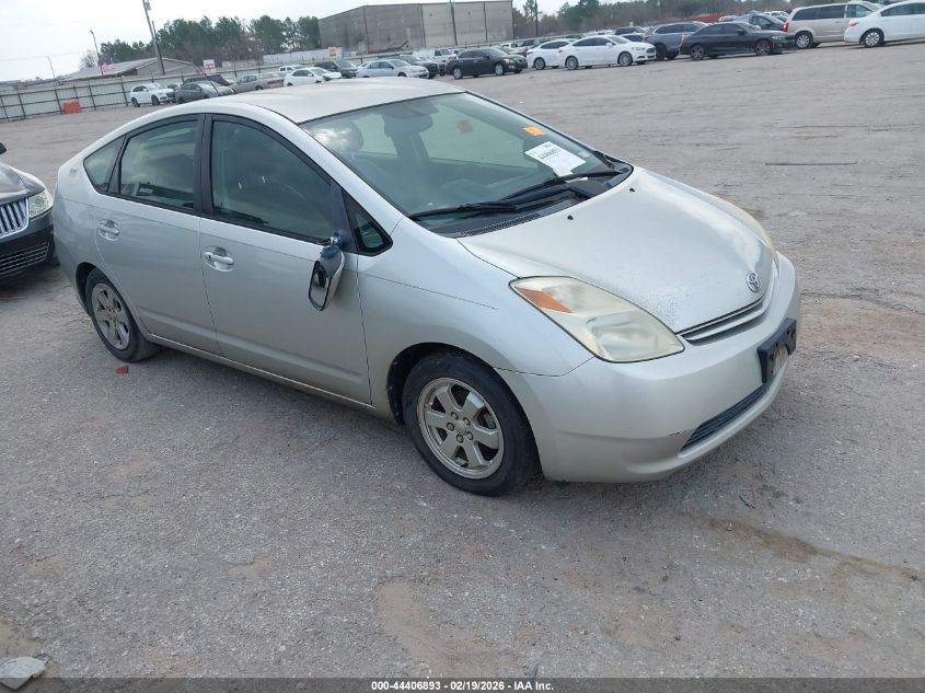 2005 Toyota Prius