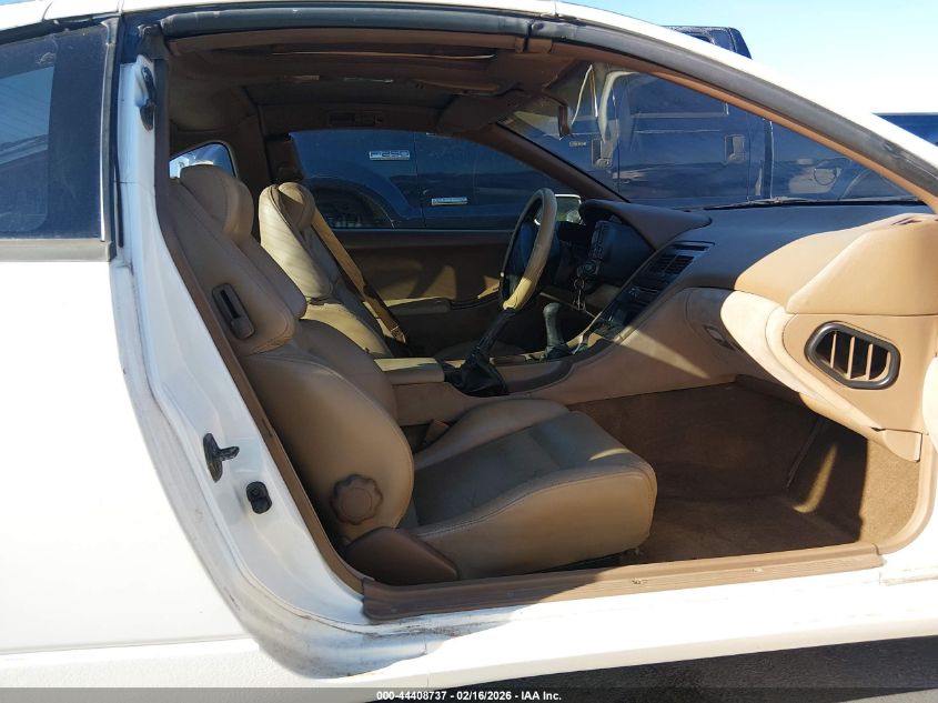 1993 Nissan 300Zx 2+2