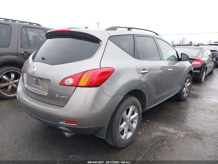 2009 Nissan Murano S