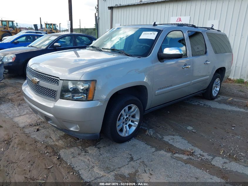 2007 Chevrolet Suburban 1500 Ltz