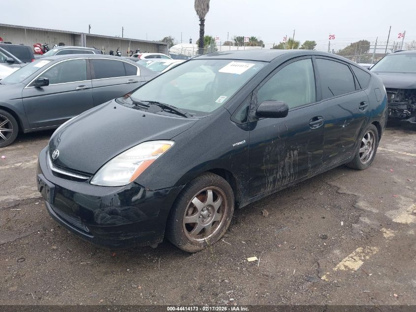 2008 Toyota Prius Touring