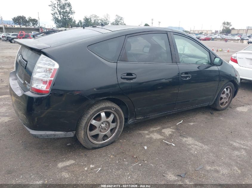 2008 Toyota Prius Touring