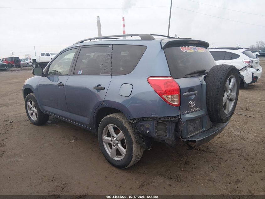 2007 Toyota Rav4