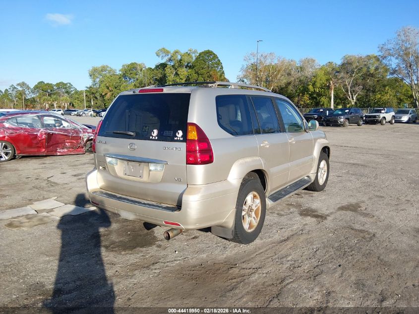 2007 Lexus Gx 470