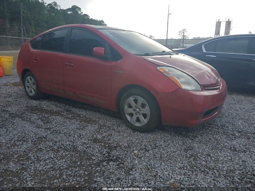 2008 Toyota Prius