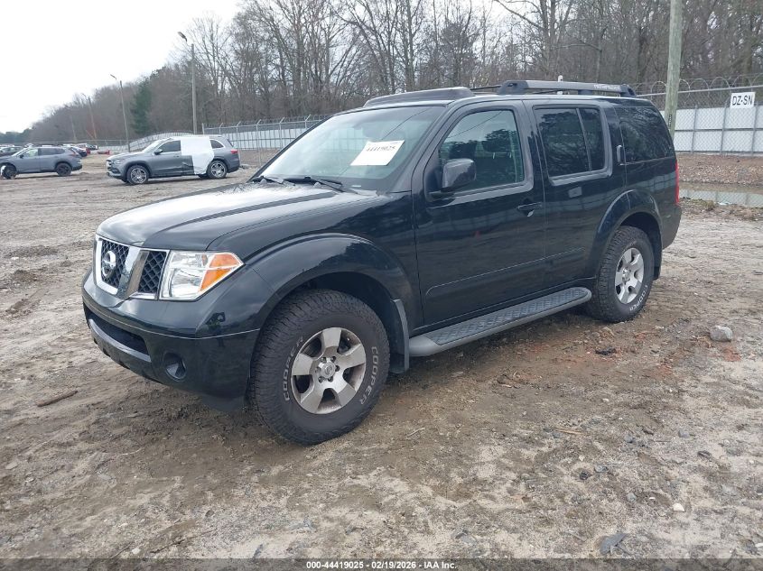 2005 Nissan Pathfinder Se