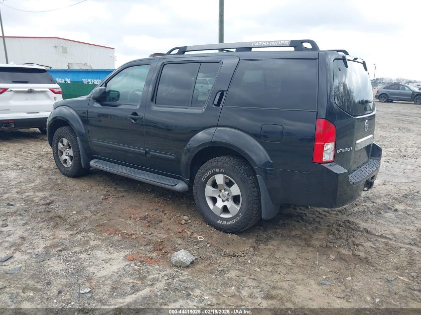 2005 Nissan Pathfinder Se
