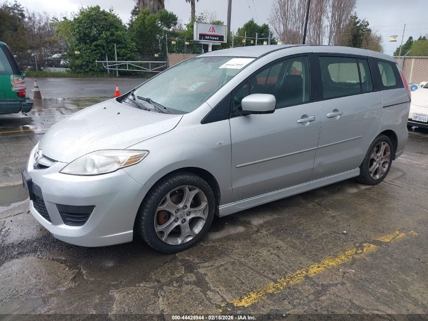 2008 Mazda Mazda5 Sport