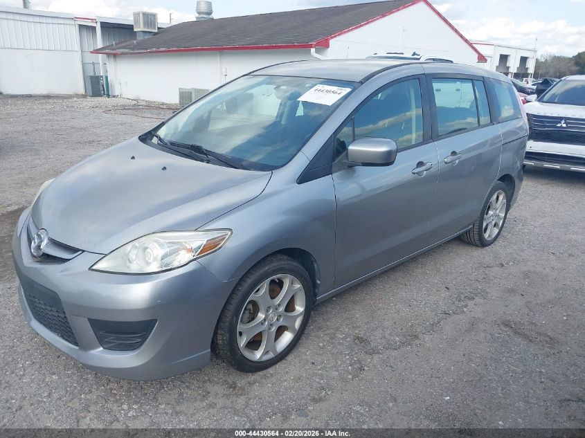 2010 Mazda Mazda5 Sport