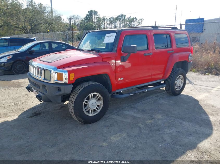 2007 Hummer H3 Suv