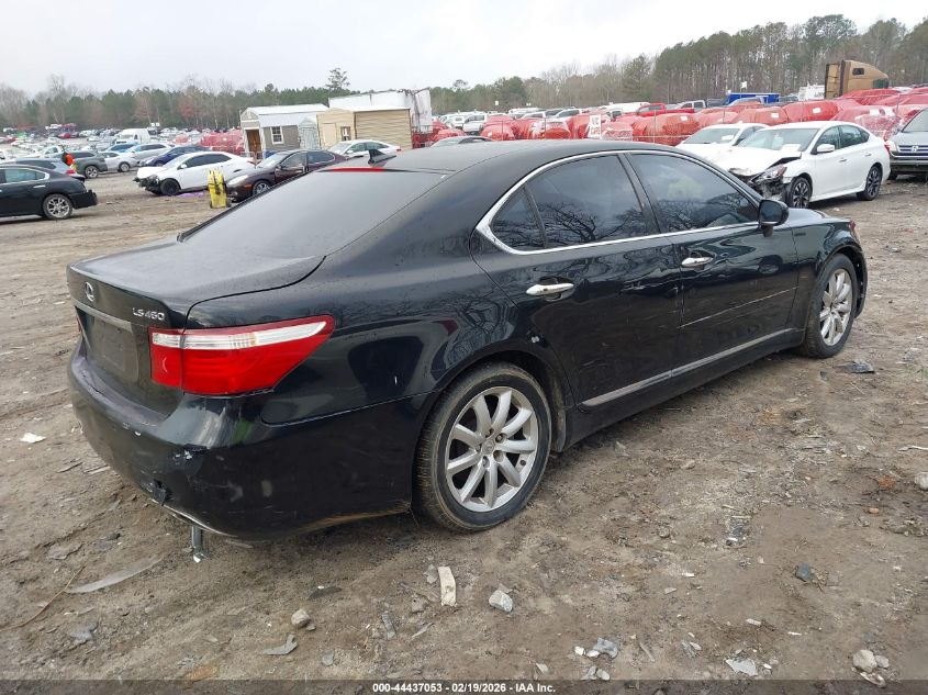 2007 Lexus Ls 460