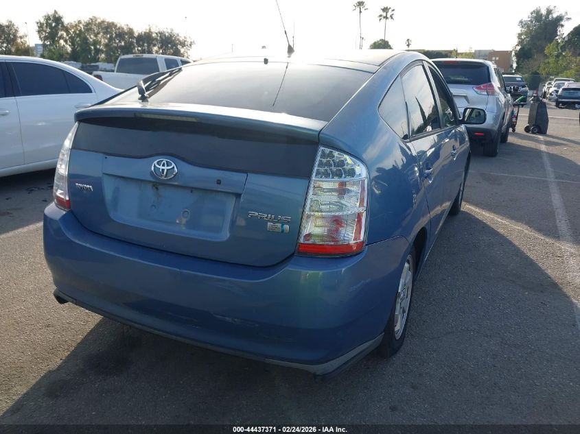 2006 Toyota Prius