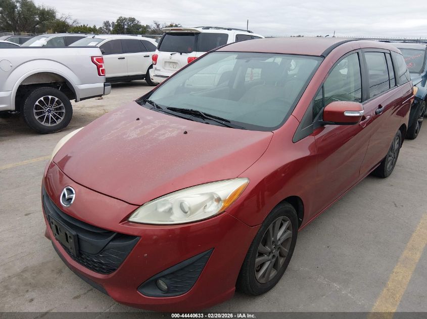 2013 Mazda Mazda5 Sport