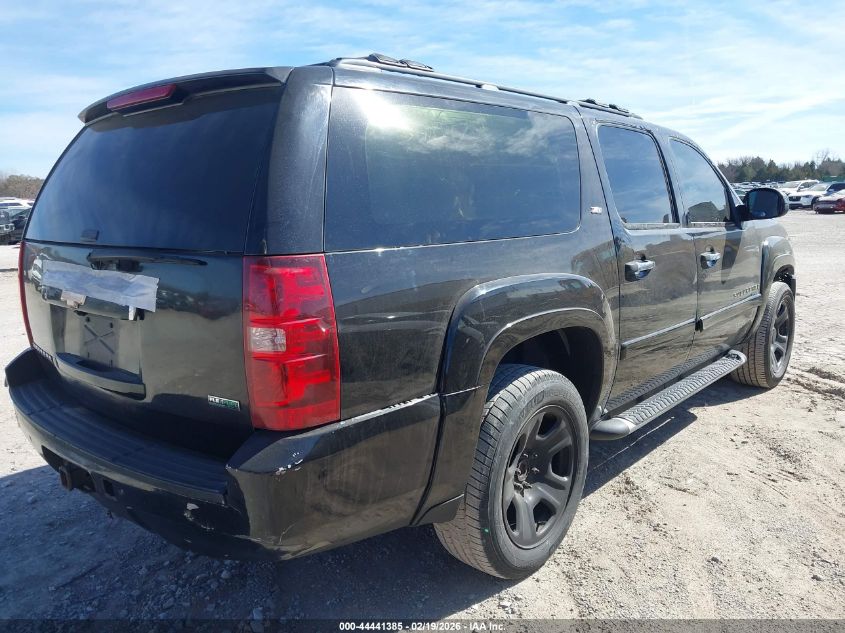 2008 Chevrolet Suburban 1500 Lt