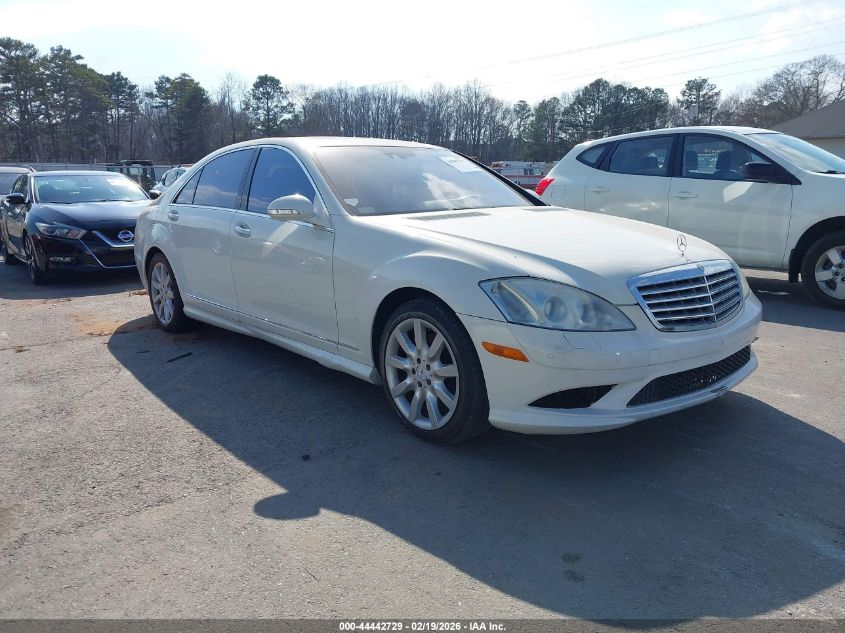 2008 Mercedes-Benz S 550