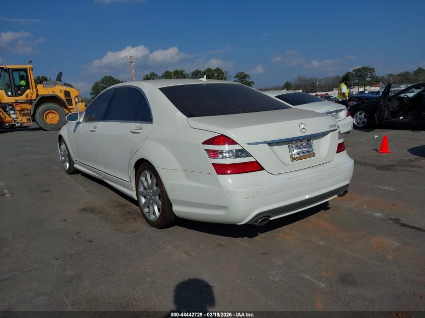 2008 Mercedes-Benz S 550