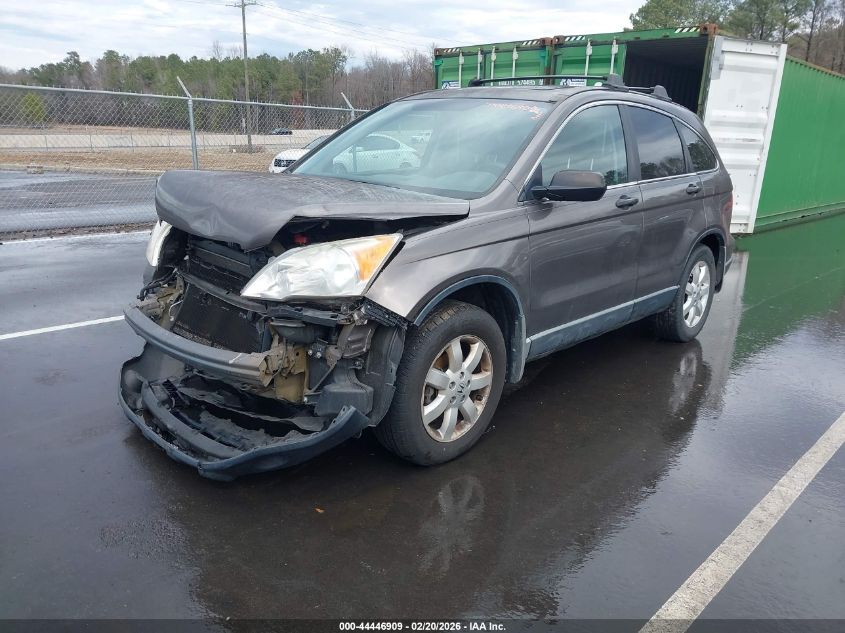 2009 Honda Cr-V Ex