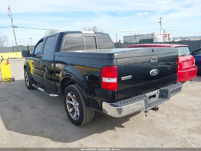 2005 Ford F-150 Lariat/Xlt