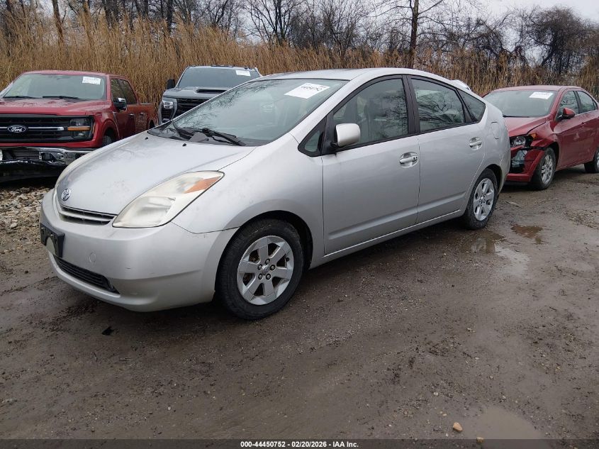 2005 Toyota Prius