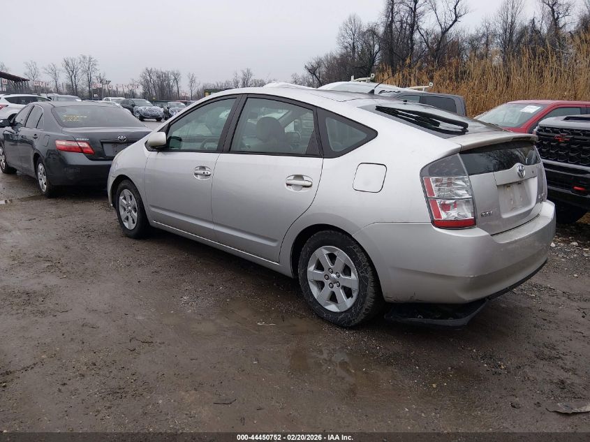 2005 Toyota Prius