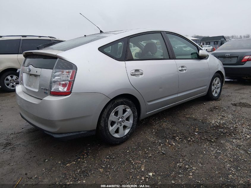 2005 Toyota Prius