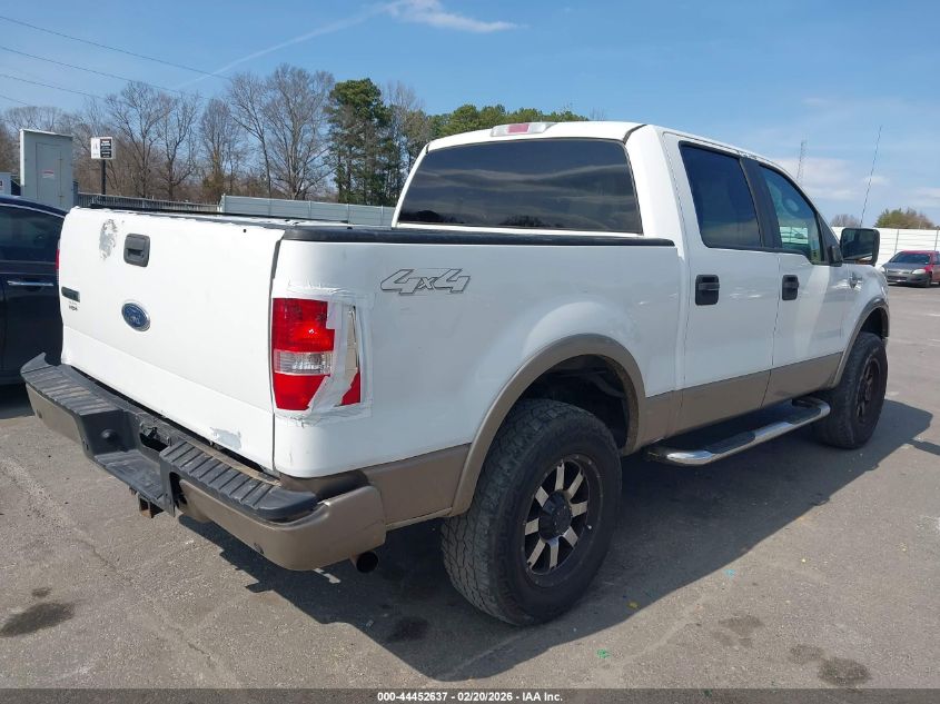 2005 Ford F-150 Fx4/Lariat/Xlt