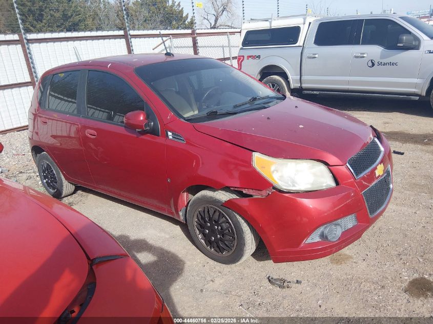 2009 Chevrolet Aveo Lt