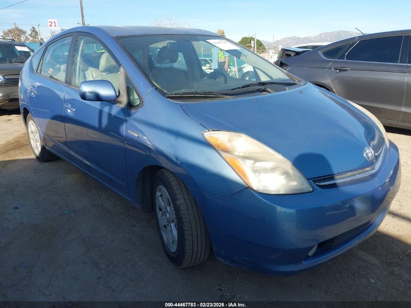 2008 Toyota Prius