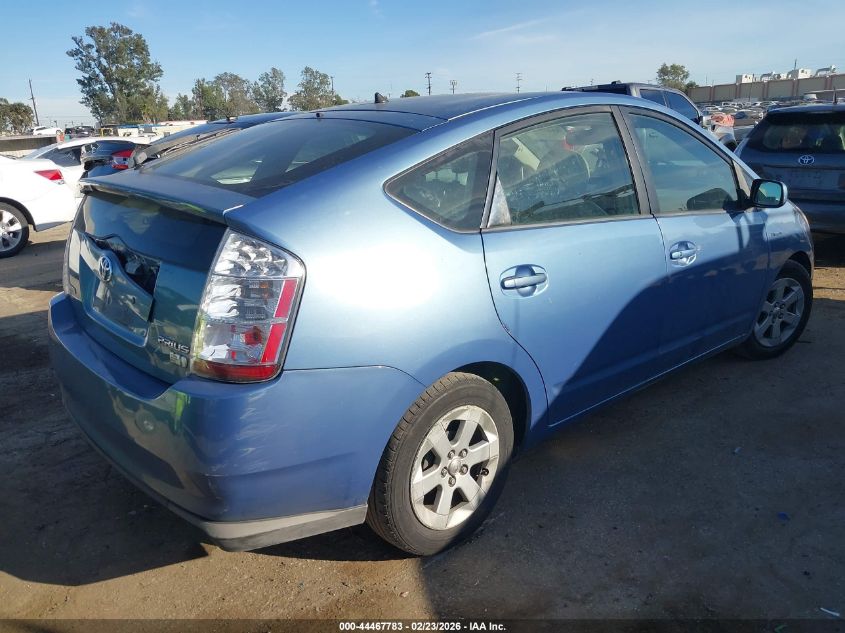 2008 Toyota Prius
