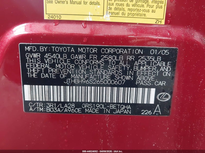 2006 Lexus Gs 300 VIN: JTHBH96S265000607 Lot: 44524052
