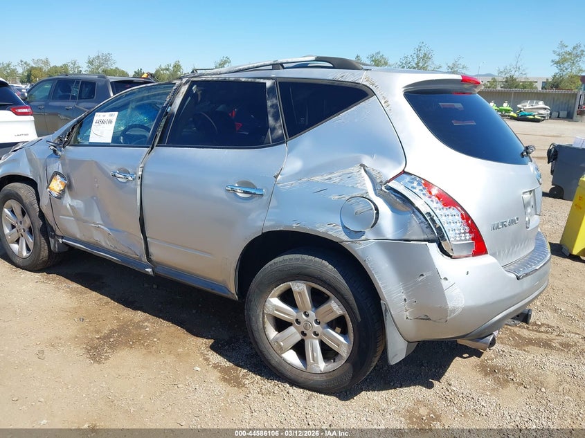 2007 Nissan Murano S