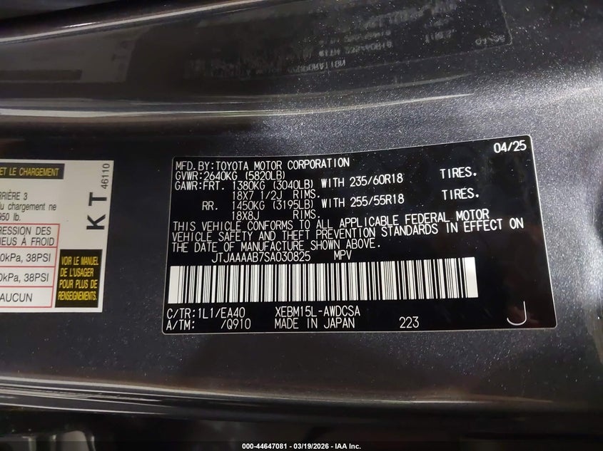 VIN: JTJAAAAAB7SA03082 2025 LEXUS E450