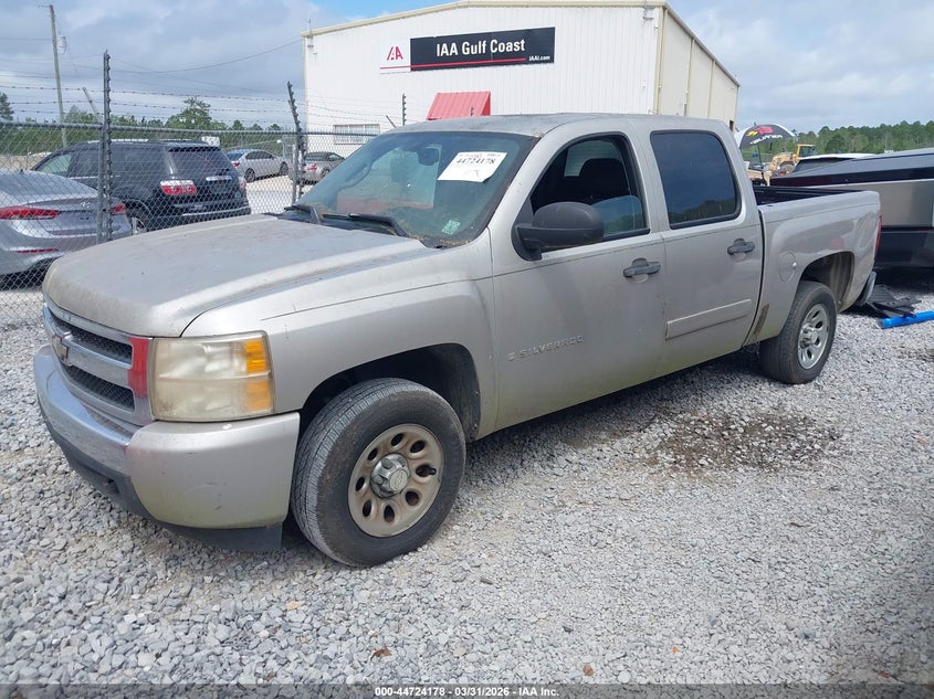 2008 Chevrolet Silverado 1500 Lt1