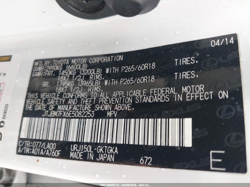 2014 Lexus Gx 460 VIN: JTJBM7FX6E5082253 Lot: 44806733