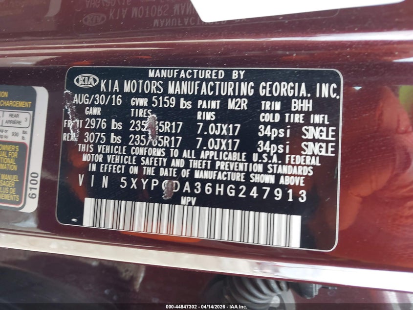 2017 Kia Sorento 2.4 2.4L Lx brown Lot 111044847302 Vin 5XYPGDA36HG247913