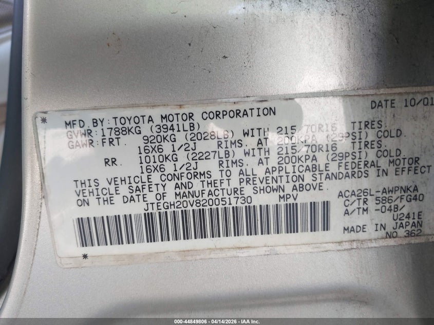 2002 Toyota Rav4 VIN: JTEGH20V820051730 Lot: 44849806