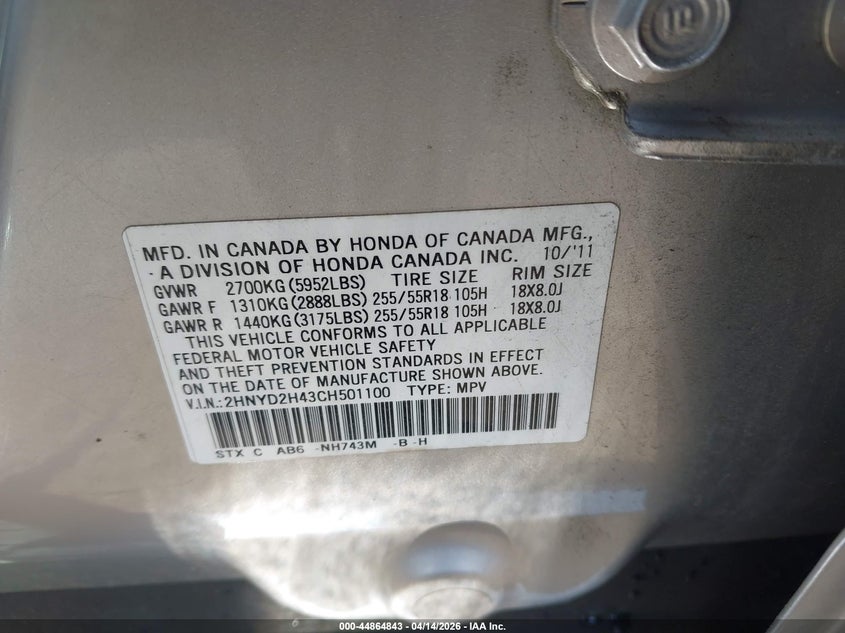 2012 Acura Mdx Technology Package VIN: 2HNYD2H43CH501100 Lot: 44864843