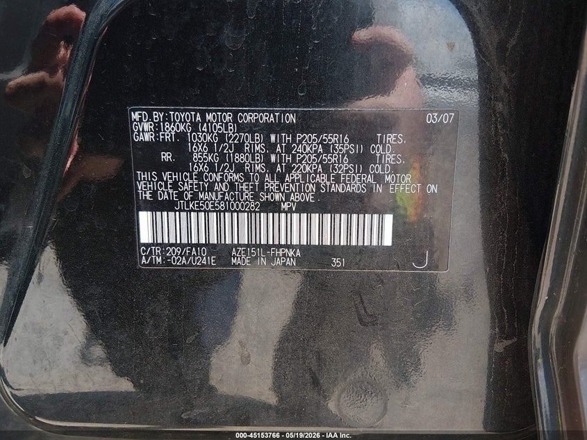2008 Scion Xb VIN: JTLKE50E581000282 Lot: 45153766