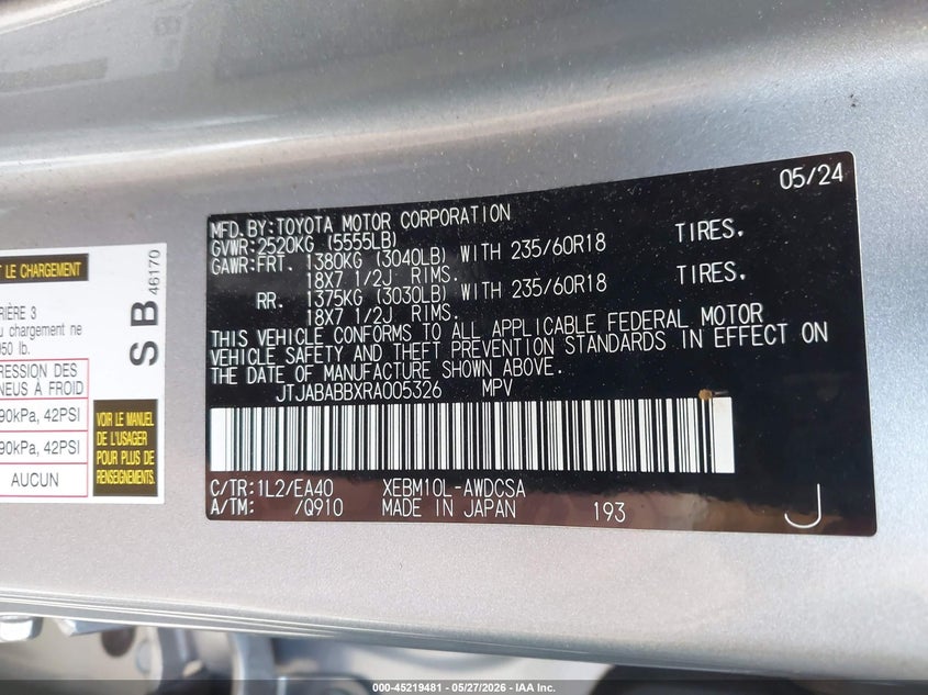 2024 Lexus Rz 300E Premium VIN: JTJABABBXRA005326 Lot: 45219481
