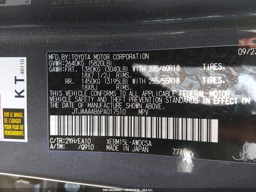 2023 LEXUS RZ 450E ELECTRIC(VIN: JTJAAAAB6PA017510